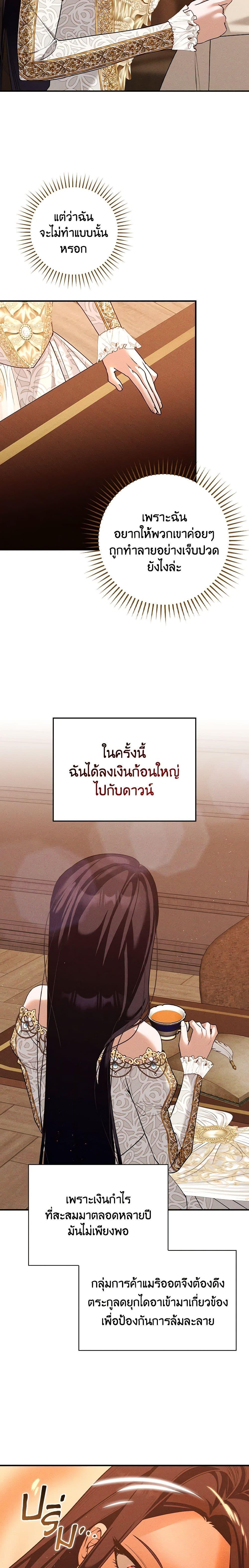 Manga-lc-com อ่านมังงะ อ่านการ์ตูน ออนไลน์ ฟรี The Lady’s Dark Secret ตอนที่ 1 2 3 4 5 6 7 8 9 10 11 12 13 14 ฟรี ไม่มีโฆษณา Manga-lc - อ่าน มังงะ อ่าน การ์ตูน ออนไลน์ อ่านมังงะ ฟรี