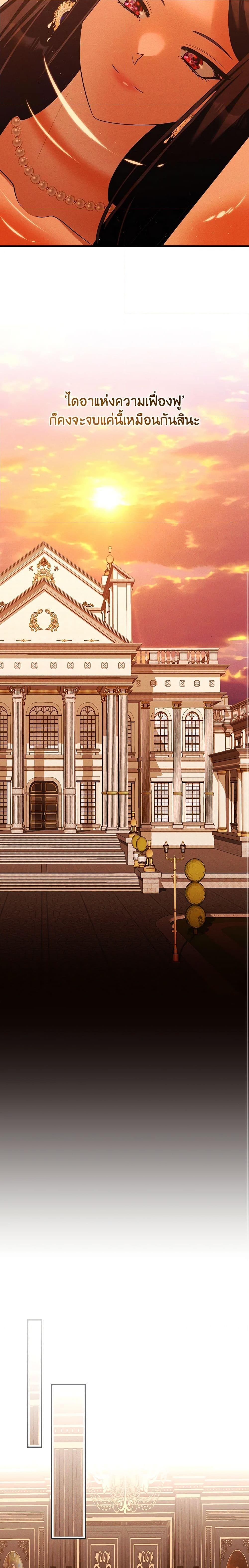 Manga-lc-com อ่านมังงะ อ่านการ์ตูน ออนไลน์ ฟรี The Lady’s Dark Secret ตอนที่ 1 2 3 4 5 6 7 8 9 10 11 12 13 14 ฟรี ไม่มีโฆษณา Manga-lc - อ่าน มังงะ อ่าน การ์ตูน ออนไลน์ อ่านมังงะ ฟรี