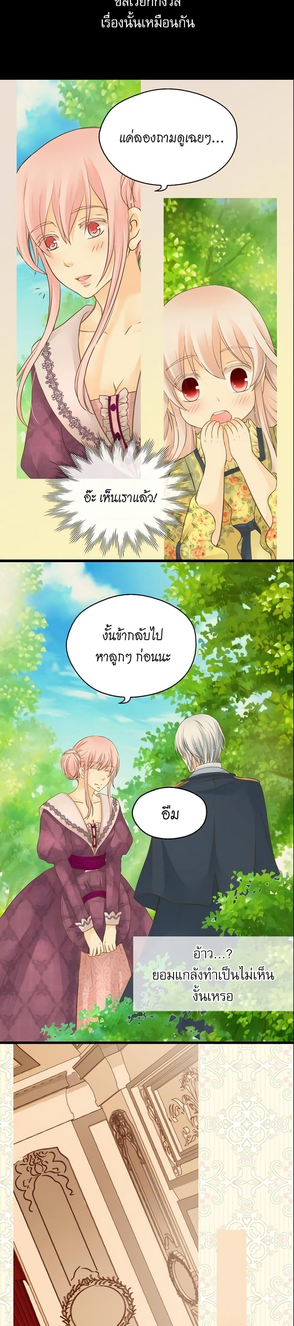 Manga-lc-com อ่านมังงะ อ่านการ์ตูน ออนไลน์ ฟรี Daughter of the Emperor ตอนที่ 1 2 3 4 5 6 7 8 9 10 11 12 13 14 ฟรี ไม่มีโฆษณา Manga-lc - อ่าน มังงะ อ่าน การ์ตูน ออนไลน์ อ่านมังงะ ฟรี