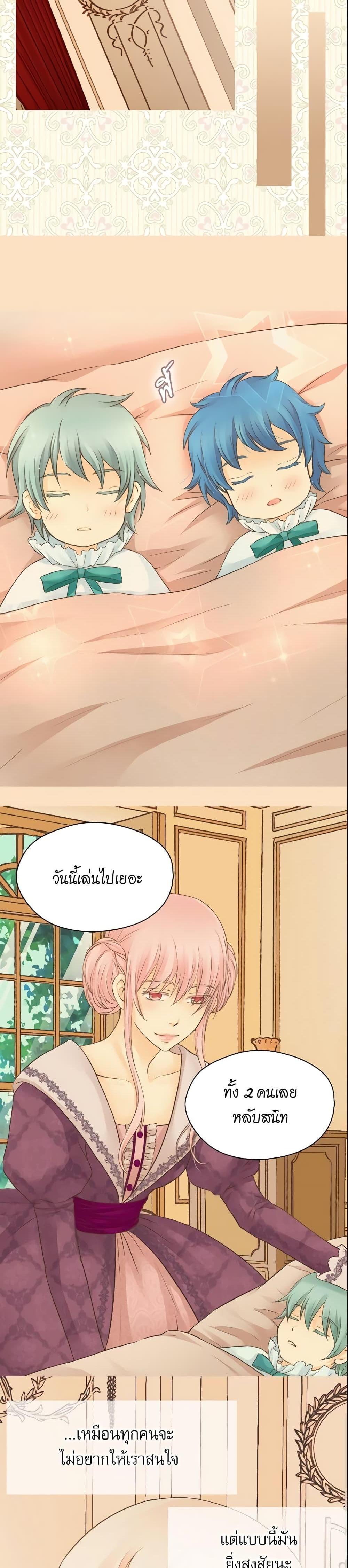 Manga-lc-com อ่านมังงะ อ่านการ์ตูน ออนไลน์ ฟรี Daughter of the Emperor ตอนที่ 1 2 3 4 5 6 7 8 9 10 11 12 13 14 ฟรี ไม่มีโฆษณา Manga-lc - อ่าน มังงะ อ่าน การ์ตูน ออนไลน์ อ่านมังงะ ฟรี