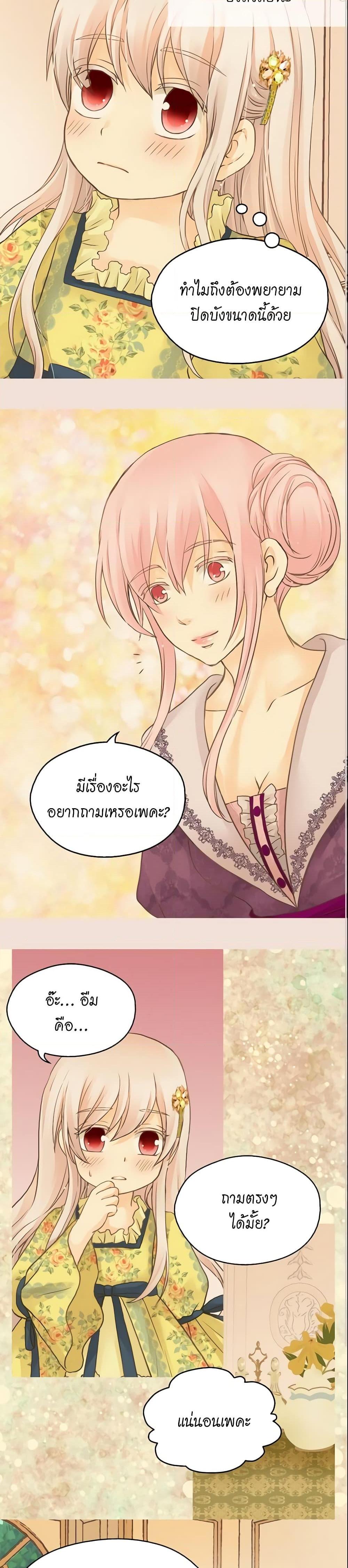 Manga-lc-com อ่านมังงะ อ่านการ์ตูน ออนไลน์ ฟรี Daughter of the Emperor ตอนที่ 1 2 3 4 5 6 7 8 9 10 11 12 13 14 ฟรี ไม่มีโฆษณา Manga-lc - อ่าน มังงะ อ่าน การ์ตูน ออนไลน์ อ่านมังงะ ฟรี