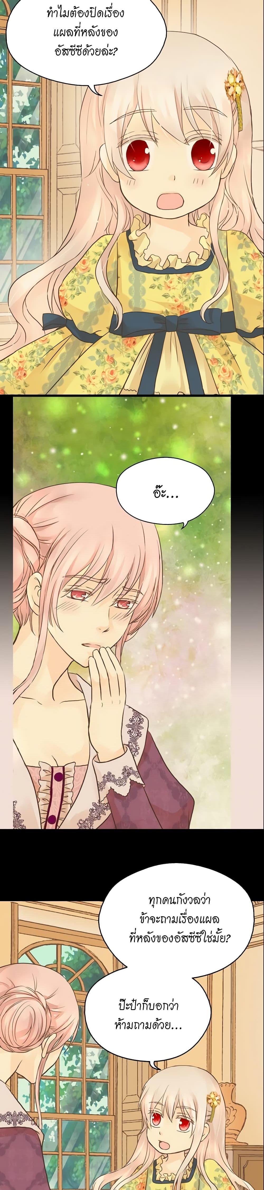 Manga-lc-com อ่านมังงะ อ่านการ์ตูน ออนไลน์ ฟรี Daughter of the Emperor ตอนที่ 1 2 3 4 5 6 7 8 9 10 11 12 13 14 ฟรี ไม่มีโฆษณา Manga-lc - อ่าน มังงะ อ่าน การ์ตูน ออนไลน์ อ่านมังงะ ฟรี