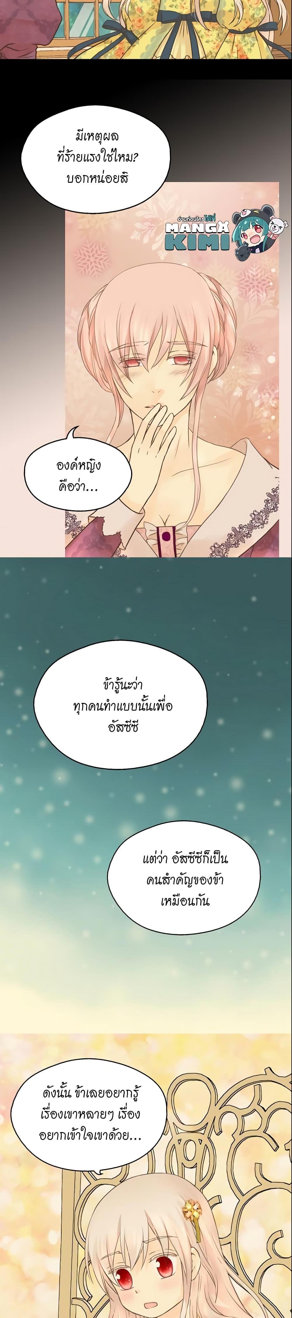 Manga-lc-com อ่านมังงะ อ่านการ์ตูน ออนไลน์ ฟรี Daughter of the Emperor ตอนที่ 1 2 3 4 5 6 7 8 9 10 11 12 13 14 ฟรี ไม่มีโฆษณา Manga-lc - อ่าน มังงะ อ่าน การ์ตูน ออนไลน์ อ่านมังงะ ฟรี