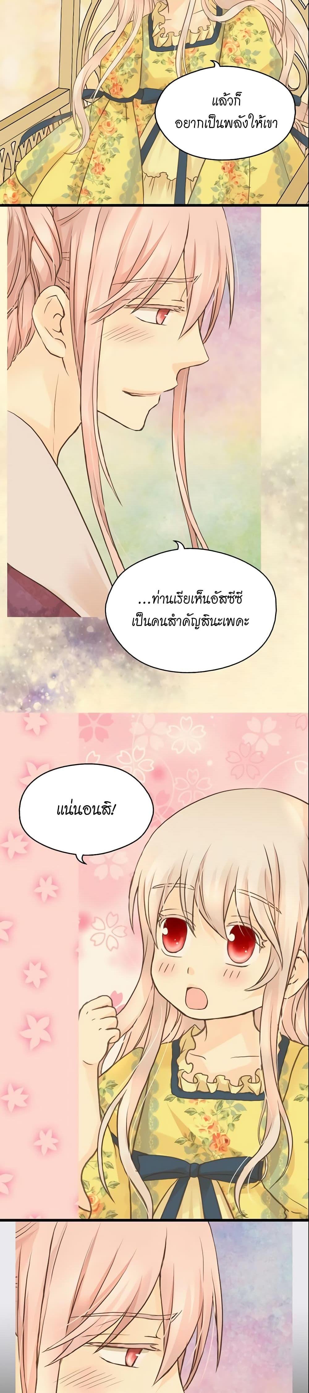 Manga-lc-com อ่านมังงะ อ่านการ์ตูน ออนไลน์ ฟรี Daughter of the Emperor ตอนที่ 1 2 3 4 5 6 7 8 9 10 11 12 13 14 ฟรี ไม่มีโฆษณา Manga-lc - อ่าน มังงะ อ่าน การ์ตูน ออนไลน์ อ่านมังงะ ฟรี