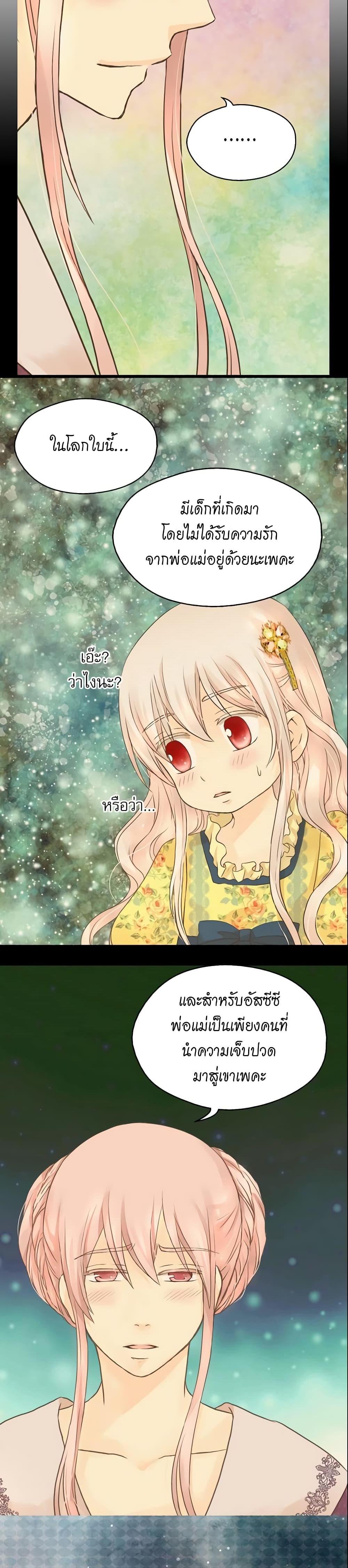 Manga-lc-com อ่านมังงะ อ่านการ์ตูน ออนไลน์ ฟรี Daughter of the Emperor ตอนที่ 1 2 3 4 5 6 7 8 9 10 11 12 13 14 ฟรี ไม่มีโฆษณา Manga-lc - อ่าน มังงะ อ่าน การ์ตูน ออนไลน์ อ่านมังงะ ฟรี