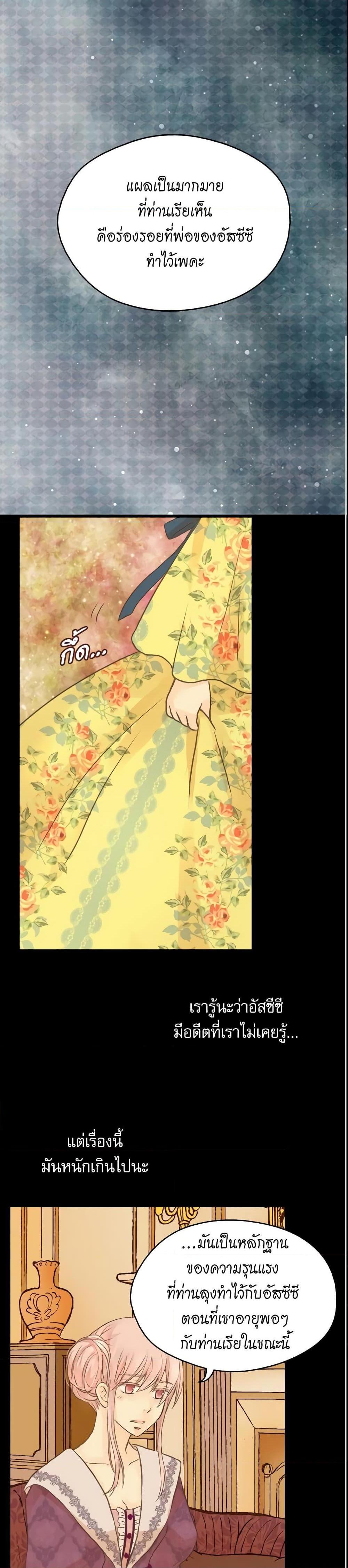 Manga-lc-com อ่านมังงะ อ่านการ์ตูน ออนไลน์ ฟรี Daughter of the Emperor ตอนที่ 1 2 3 4 5 6 7 8 9 10 11 12 13 14 ฟรี ไม่มีโฆษณา Manga-lc - อ่าน มังงะ อ่าน การ์ตูน ออนไลน์ อ่านมังงะ ฟรี