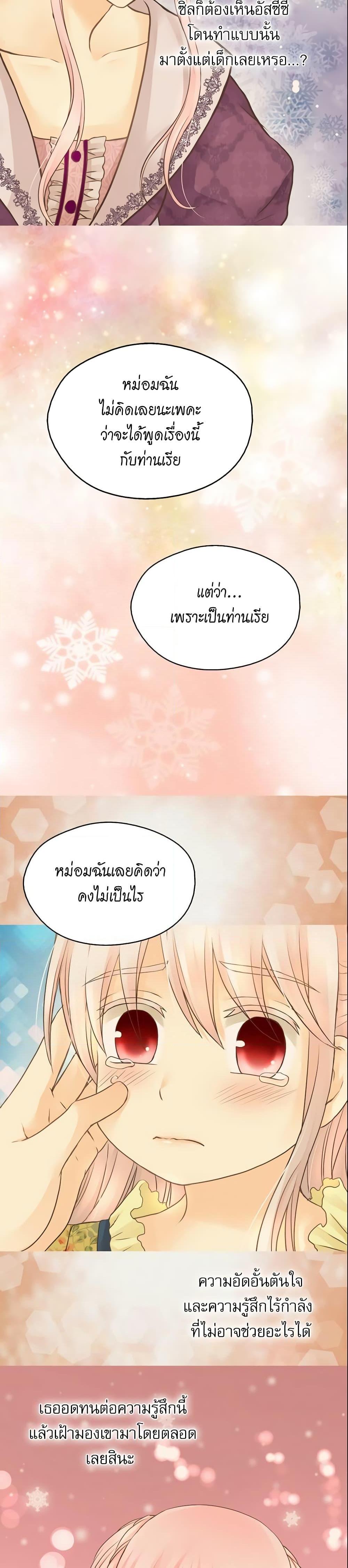 Manga-lc-com อ่านมังงะ อ่านการ์ตูน ออนไลน์ ฟรี Daughter of the Emperor ตอนที่ 1 2 3 4 5 6 7 8 9 10 11 12 13 14 ฟรี ไม่มีโฆษณา Manga-lc - อ่าน มังงะ อ่าน การ์ตูน ออนไลน์ อ่านมังงะ ฟรี