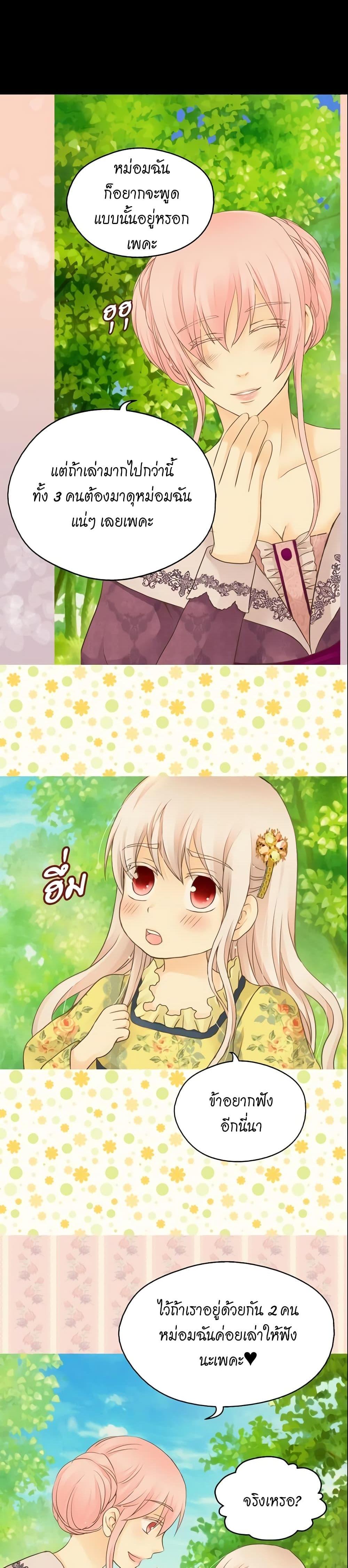 Manga-lc-com อ่านมังงะ อ่านการ์ตูน ออนไลน์ ฟรี Daughter of the Emperor ตอนที่ 1 2 3 4 5 6 7 8 9 10 11 12 13 14 ฟรี ไม่มีโฆษณา Manga-lc - อ่าน มังงะ อ่าน การ์ตูน ออนไลน์ อ่านมังงะ ฟรี