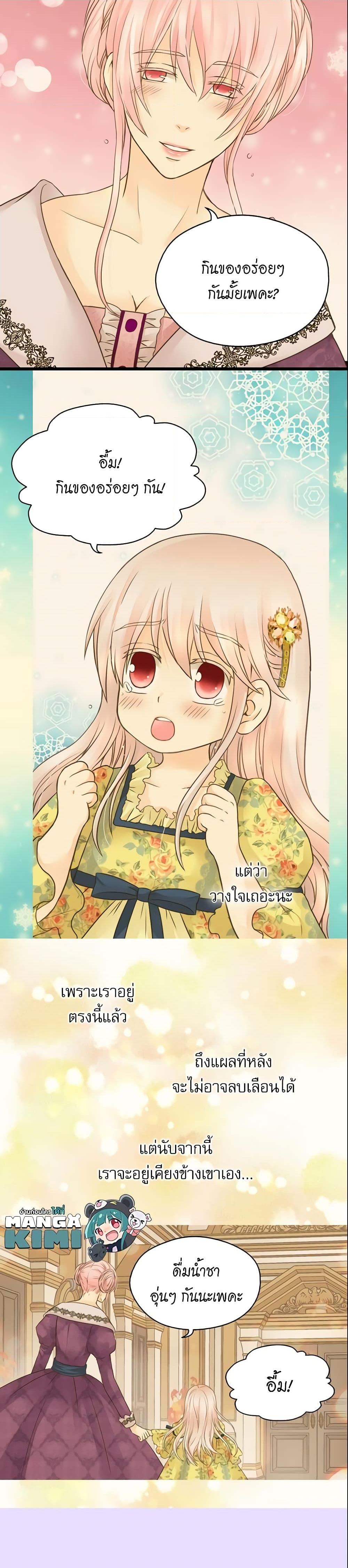 Manga-lc-com อ่านมังงะ อ่านการ์ตูน ออนไลน์ ฟรี Daughter of the Emperor ตอนที่ 1 2 3 4 5 6 7 8 9 10 11 12 13 14 ฟรี ไม่มีโฆษณา Manga-lc - อ่าน มังงะ อ่าน การ์ตูน ออนไลน์ อ่านมังงะ ฟรี