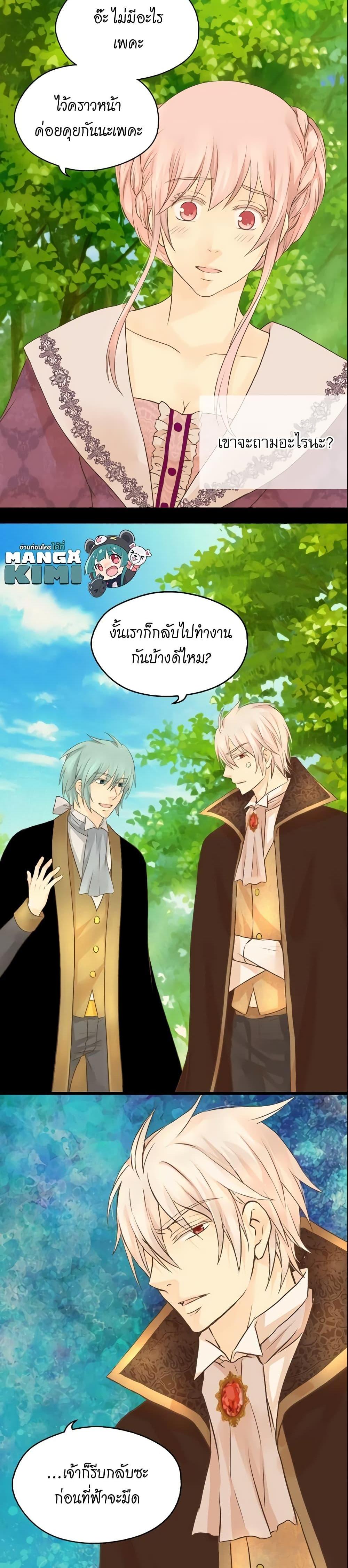 Manga-lc-com อ่านมังงะ อ่านการ์ตูน ออนไลน์ ฟรี Daughter of the Emperor ตอนที่ 1 2 3 4 5 6 7 8 9 10 11 12 13 14 ฟรี ไม่มีโฆษณา Manga-lc - อ่าน มังงะ อ่าน การ์ตูน ออนไลน์ อ่านมังงะ ฟรี