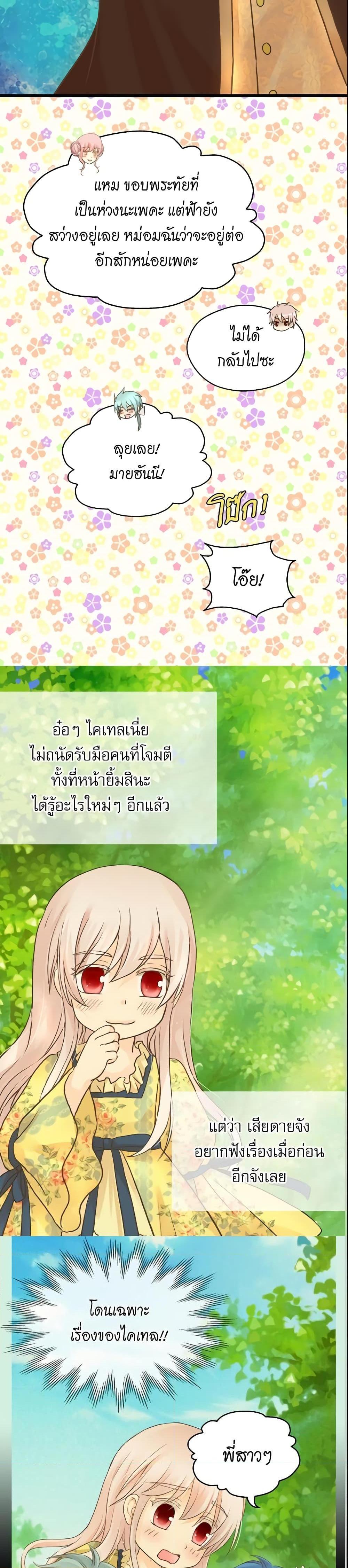 Manga-lc-com อ่านมังงะ อ่านการ์ตูน ออนไลน์ ฟรี Daughter of the Emperor ตอนที่ 1 2 3 4 5 6 7 8 9 10 11 12 13 14 ฟรี ไม่มีโฆษณา Manga-lc - อ่าน มังงะ อ่าน การ์ตูน ออนไลน์ อ่านมังงะ ฟรี