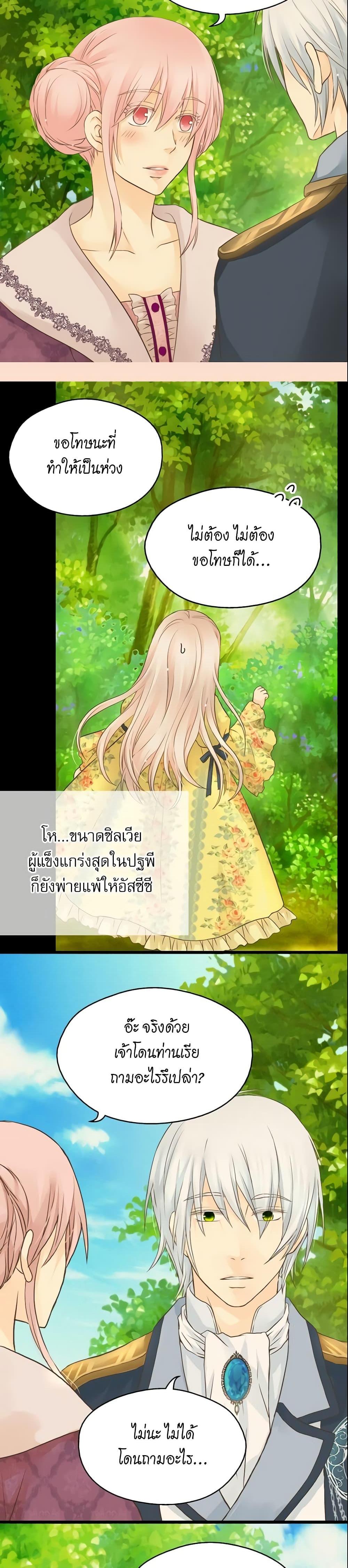 Manga-lc-com อ่านมังงะ อ่านการ์ตูน ออนไลน์ ฟรี Daughter of the Emperor ตอนที่ 1 2 3 4 5 6 7 8 9 10 11 12 13 14 ฟรี ไม่มีโฆษณา Manga-lc - อ่าน มังงะ อ่าน การ์ตูน ออนไลน์ อ่านมังงะ ฟรี