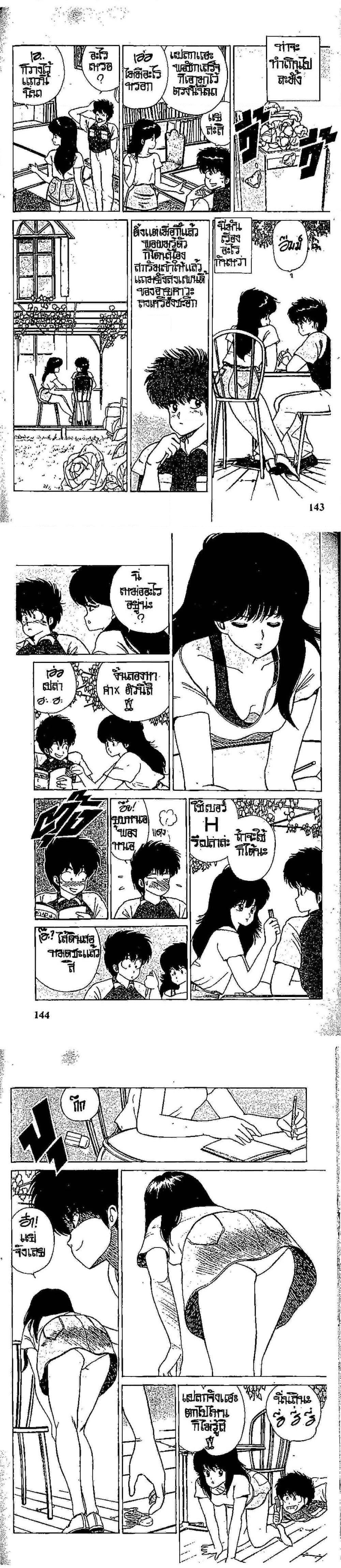 Manga-lc-com อ่านมังงะ อ่านการ์ตูน ออนไลน์ ฟรี Orange Road ถนนสายนี้เปรี้ยว ตอนที่ 1 2 3 4 5 6 7 8 9 10 11 12 13 14 ฟรี ไม่มีโฆษณา Manga-lc - อ่าน มังงะ อ่าน การ์ตูน ออนไลน์ อ่านมังงะ ฟรี