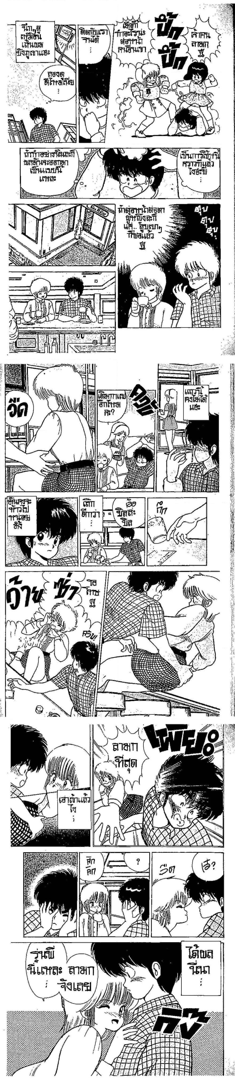 Manga-lc-com อ่านมังงะ อ่านการ์ตูน ออนไลน์ ฟรี Orange Road ถนนสายนี้เปรี้ยว ตอนที่ 1 2 3 4 5 6 7 8 9 10 11 12 13 14 ฟรี ไม่มีโฆษณา Manga-lc - อ่าน มังงะ อ่าน การ์ตูน ออนไลน์ อ่านมังงะ ฟรี