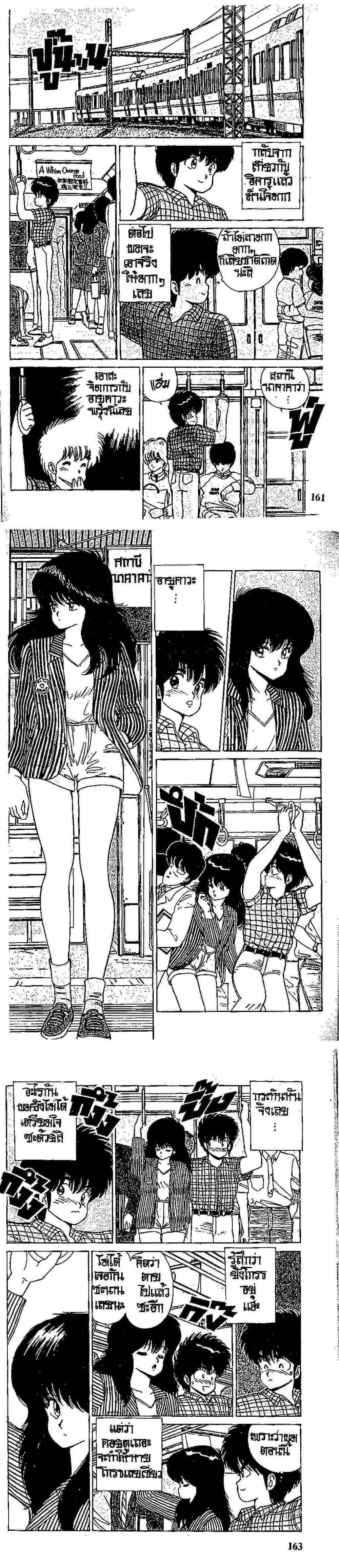 Manga-lc-com อ่านมังงะ อ่านการ์ตูน ออนไลน์ ฟรี Orange Road ถนนสายนี้เปรี้ยว ตอนที่ 1 2 3 4 5 6 7 8 9 10 11 12 13 14 ฟรี ไม่มีโฆษณา Manga-lc - อ่าน มังงะ อ่าน การ์ตูน ออนไลน์ อ่านมังงะ ฟรี