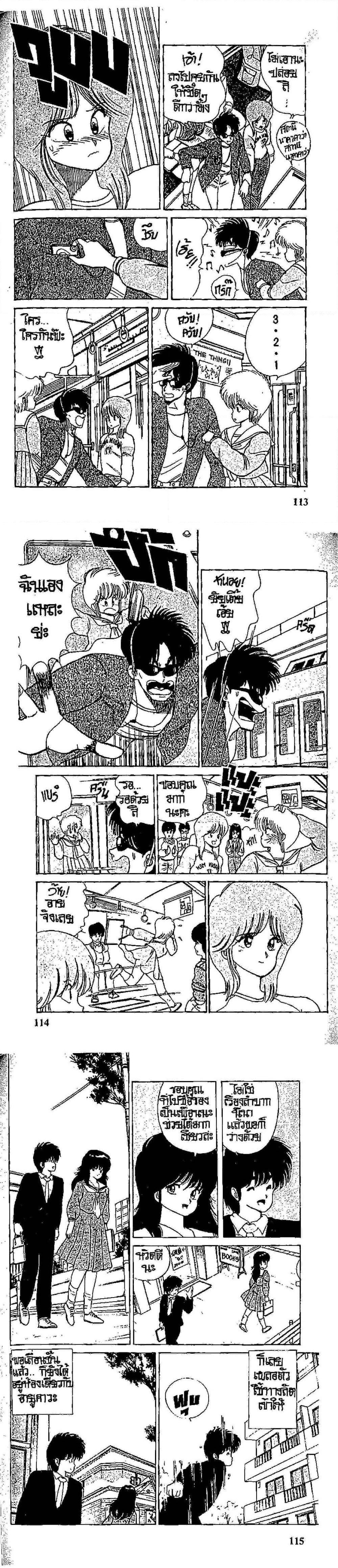 Manga-lc-com อ่านมังงะ อ่านการ์ตูน ออนไลน์ ฟรี Orange Road ถนนสายนี้เปรี้ยว ตอนที่ 1 2 3 4 5 6 7 8 9 10 11 12 13 14 ฟรี ไม่มีโฆษณา Manga-lc - อ่าน มังงะ อ่าน การ์ตูน ออนไลน์ อ่านมังงะ ฟรี