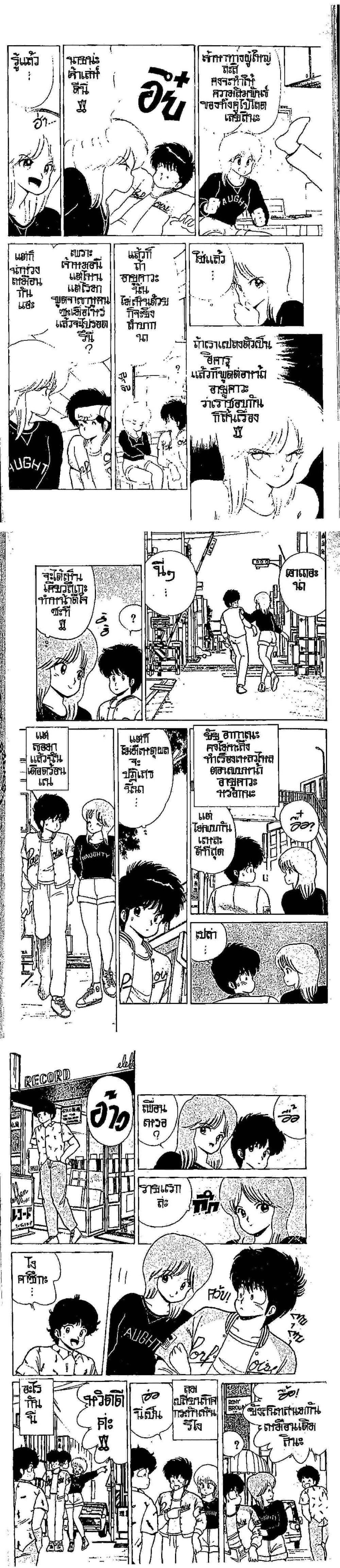 Manga-lc-com อ่านมังงะ อ่านการ์ตูน ออนไลน์ ฟรี Orange Road ถนนสายนี้เปรี้ยว ตอนที่ 1 2 3 4 5 6 7 8 9 10 11 12 13 14 ฟรี ไม่มีโฆษณา Manga-lc - อ่าน มังงะ อ่าน การ์ตูน ออนไลน์ อ่านมังงะ ฟรี