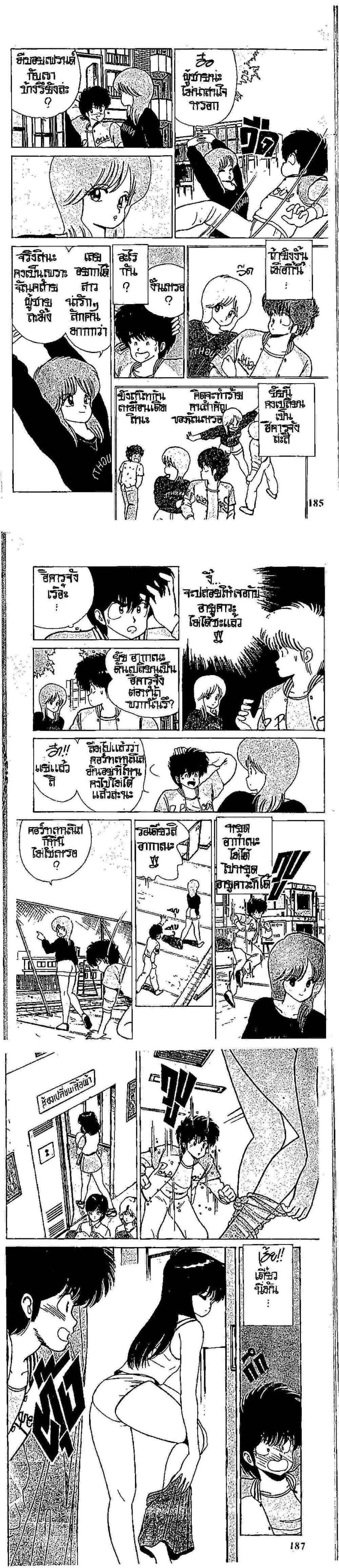 Manga-lc-com อ่านมังงะ อ่านการ์ตูน ออนไลน์ ฟรี Orange Road ถนนสายนี้เปรี้ยว ตอนที่ 1 2 3 4 5 6 7 8 9 10 11 12 13 14 ฟรี ไม่มีโฆษณา Manga-lc - อ่าน มังงะ อ่าน การ์ตูน ออนไลน์ อ่านมังงะ ฟรี