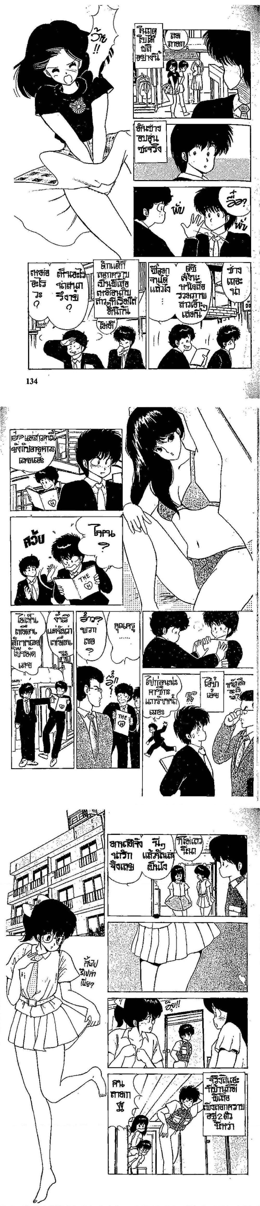 Manga-lc-com อ่านมังงะ อ่านการ์ตูน ออนไลน์ ฟรี Orange Road ถนนสายนี้เปรี้ยว ตอนที่ 1 2 3 4 5 6 7 8 9 10 11 12 13 14 ฟรี ไม่มีโฆษณา Manga-lc - อ่าน มังงะ อ่าน การ์ตูน ออนไลน์ อ่านมังงะ ฟรี