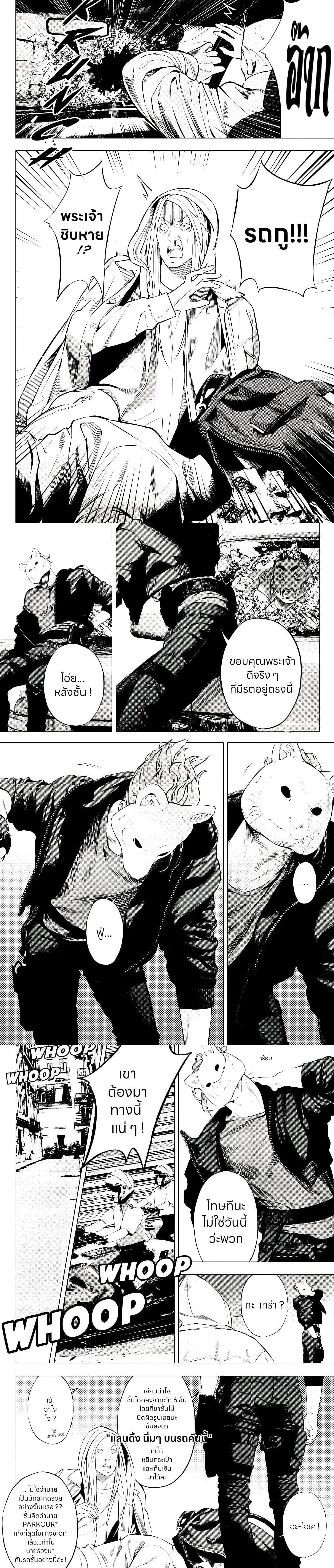 Manga-lc-com อ่านมังงะ อ่านการ์ตูน ออนไลน์ ฟรี The Boy & the Wolf ตอนที่ 1 2 3 4 5 6 7 8 9 10 11 12 13 14 ฟรี ไม่มีโฆษณา Manga-lc - อ่าน มังงะ อ่าน การ์ตูน ออนไลน์ อ่านมังงะ ฟรี