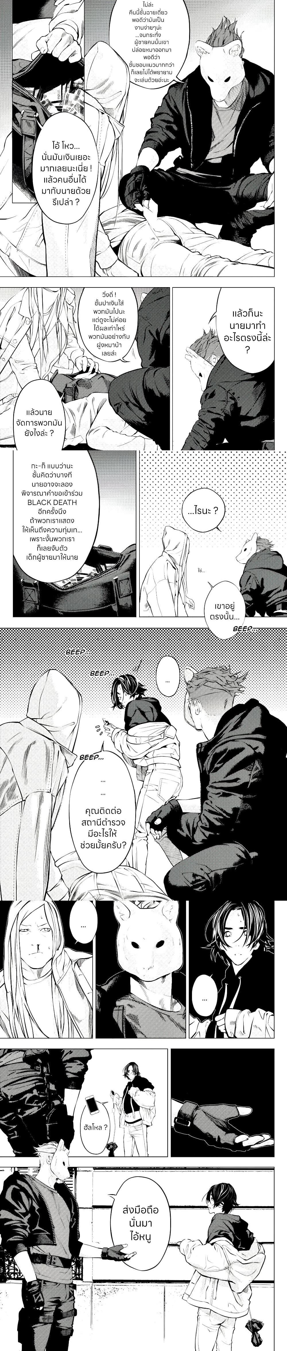 Manga-lc-com อ่านมังงะ อ่านการ์ตูน ออนไลน์ ฟรี The Boy & the Wolf ตอนที่ 1 2 3 4 5 6 7 8 9 10 11 12 13 14 ฟรี ไม่มีโฆษณา Manga-lc - อ่าน มังงะ อ่าน การ์ตูน ออนไลน์ อ่านมังงะ ฟรี