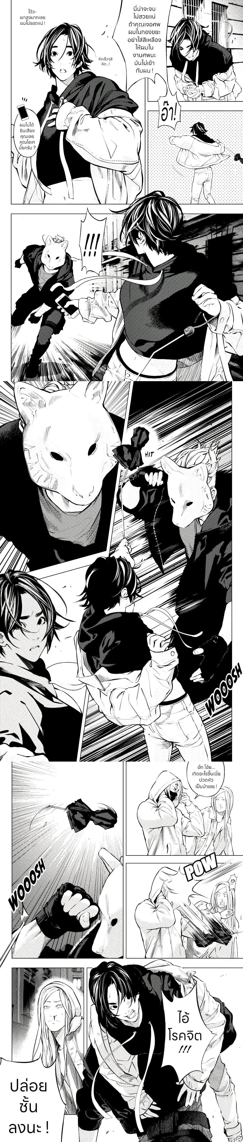 Manga-lc-com อ่านมังงะ อ่านการ์ตูน ออนไลน์ ฟรี The Boy & the Wolf ตอนที่ 1 2 3 4 5 6 7 8 9 10 11 12 13 14 ฟรี ไม่มีโฆษณา Manga-lc - อ่าน มังงะ อ่าน การ์ตูน ออนไลน์ อ่านมังงะ ฟรี