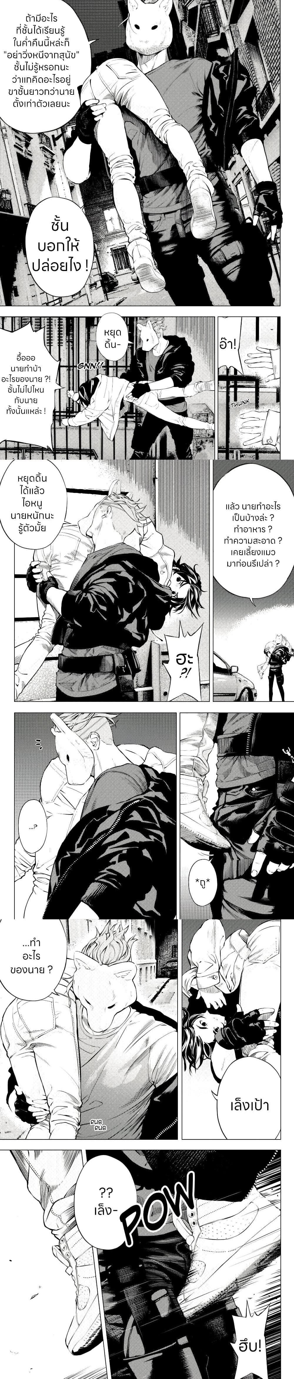 Manga-lc-com อ่านมังงะ อ่านการ์ตูน ออนไลน์ ฟรี The Boy & the Wolf ตอนที่ 1 2 3 4 5 6 7 8 9 10 11 12 13 14 ฟรี ไม่มีโฆษณา Manga-lc - อ่าน มังงะ อ่าน การ์ตูน ออนไลน์ อ่านมังงะ ฟรี