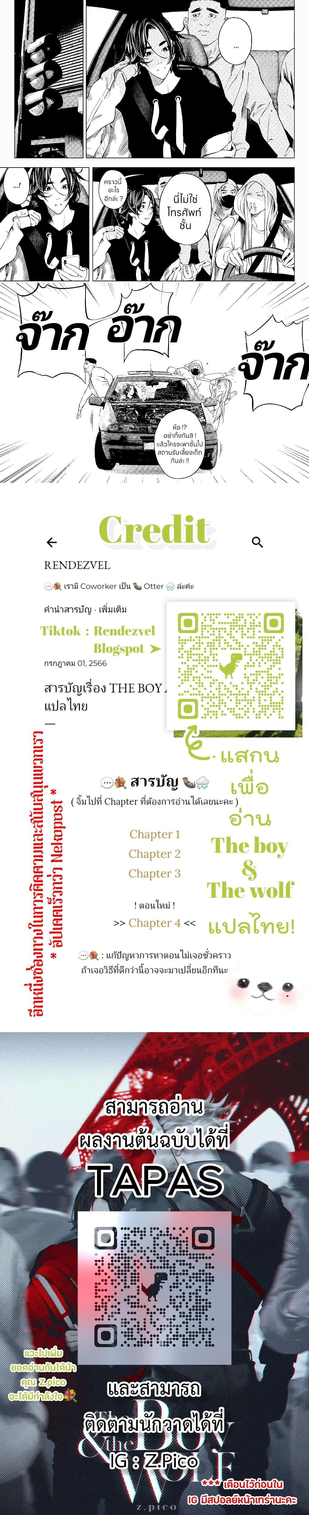 Manga-lc-com อ่านมังงะ อ่านการ์ตูน ออนไลน์ ฟรี The Boy & the Wolf ตอนที่ 1 2 3 4 5 6 7 8 9 10 11 12 13 14 ฟรี ไม่มีโฆษณา Manga-lc - อ่าน มังงะ อ่าน การ์ตูน ออนไลน์ อ่านมังงะ ฟรี
