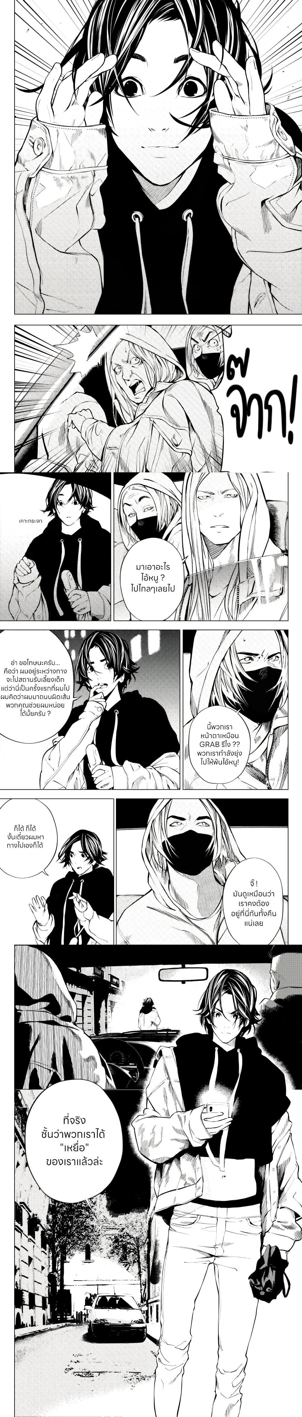 Manga-lc-com อ่านมังงะ อ่านการ์ตูน ออนไลน์ ฟรี The Boy & the Wolf ตอนที่ 1 2 3 4 5 6 7 8 9 10 11 12 13 14 ฟรี ไม่มีโฆษณา Manga-lc - อ่าน มังงะ อ่าน การ์ตูน ออนไลน์ อ่านมังงะ ฟรี