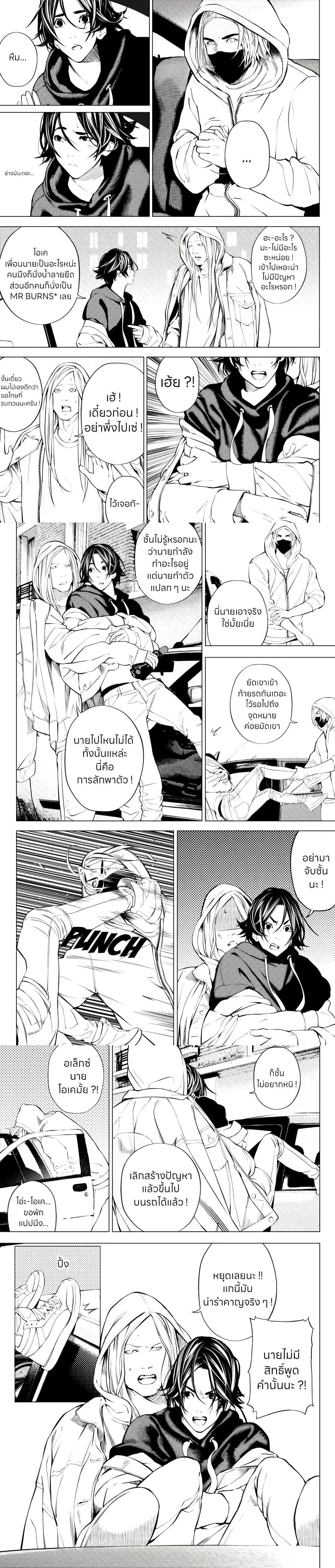 Manga-lc-com อ่านมังงะ อ่านการ์ตูน ออนไลน์ ฟรี The Boy & the Wolf ตอนที่ 1 2 3 4 5 6 7 8 9 10 11 12 13 14 ฟรี ไม่มีโฆษณา Manga-lc - อ่าน มังงะ อ่าน การ์ตูน ออนไลน์ อ่านมังงะ ฟรี