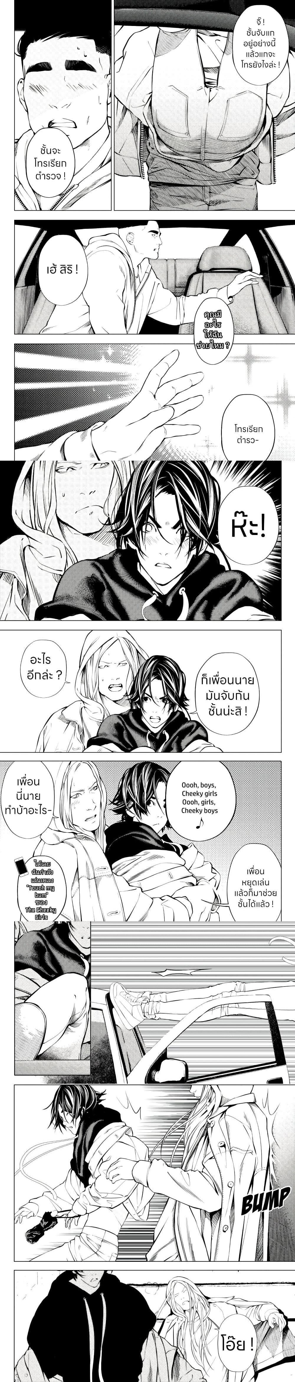 Manga-lc-com อ่านมังงะ อ่านการ์ตูน ออนไลน์ ฟรี The Boy & the Wolf ตอนที่ 1 2 3 4 5 6 7 8 9 10 11 12 13 14 ฟรี ไม่มีโฆษณา Manga-lc - อ่าน มังงะ อ่าน การ์ตูน ออนไลน์ อ่านมังงะ ฟรี