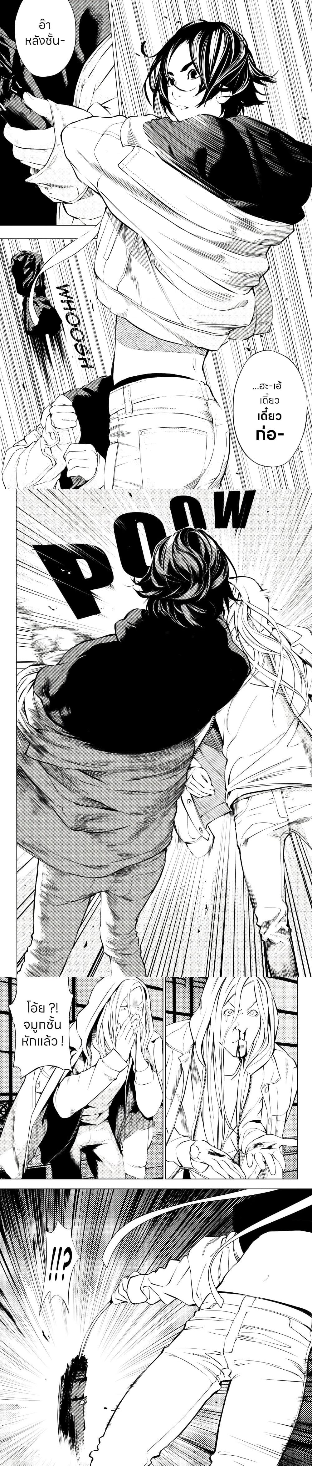 Manga-lc-com อ่านมังงะ อ่านการ์ตูน ออนไลน์ ฟรี The Boy & the Wolf ตอนที่ 1 2 3 4 5 6 7 8 9 10 11 12 13 14 ฟรี ไม่มีโฆษณา Manga-lc - อ่าน มังงะ อ่าน การ์ตูน ออนไลน์ อ่านมังงะ ฟรี