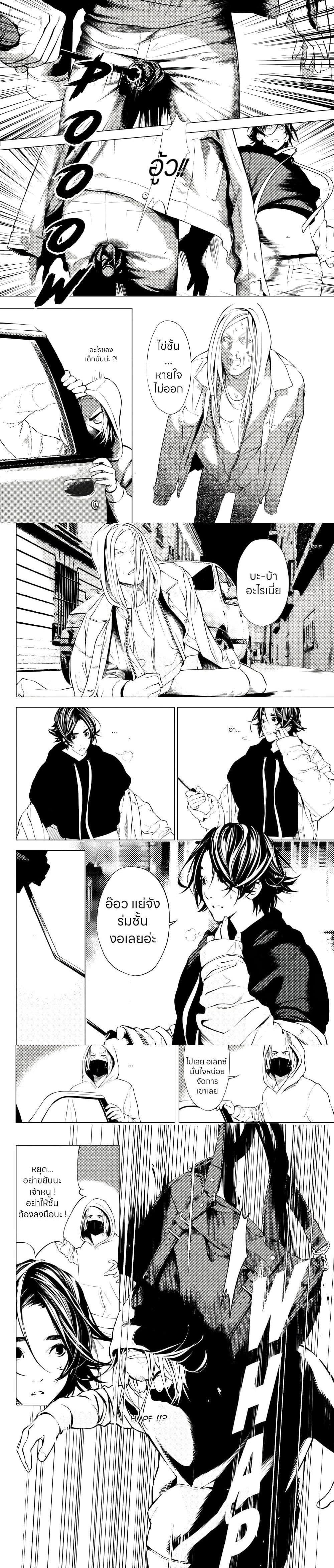 Manga-lc-com อ่านมังงะ อ่านการ์ตูน ออนไลน์ ฟรี The Boy & the Wolf ตอนที่ 1 2 3 4 5 6 7 8 9 10 11 12 13 14 ฟรี ไม่มีโฆษณา Manga-lc - อ่าน มังงะ อ่าน การ์ตูน ออนไลน์ อ่านมังงะ ฟรี