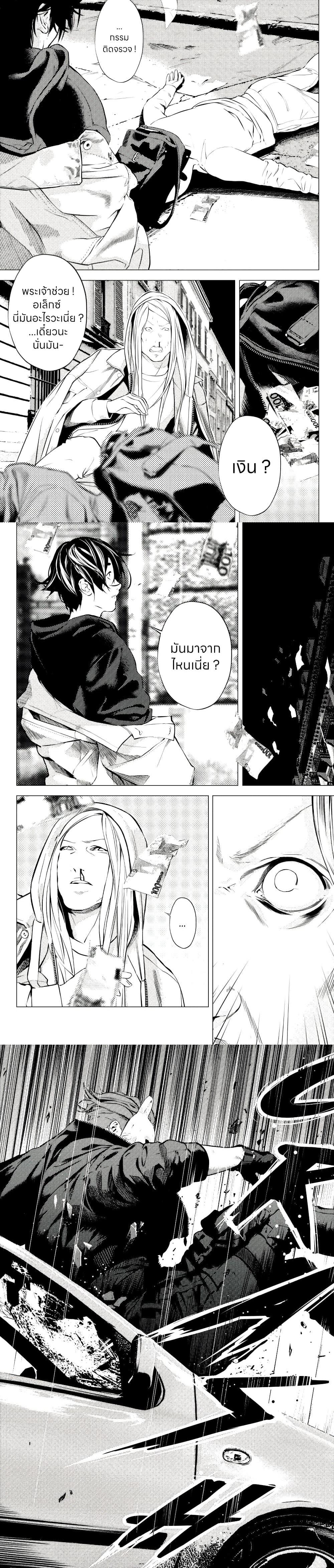 Manga-lc-com อ่านมังงะ อ่านการ์ตูน ออนไลน์ ฟรี The Boy & the Wolf ตอนที่ 1 2 3 4 5 6 7 8 9 10 11 12 13 14 ฟรี ไม่มีโฆษณา Manga-lc - อ่าน มังงะ อ่าน การ์ตูน ออนไลน์ อ่านมังงะ ฟรี