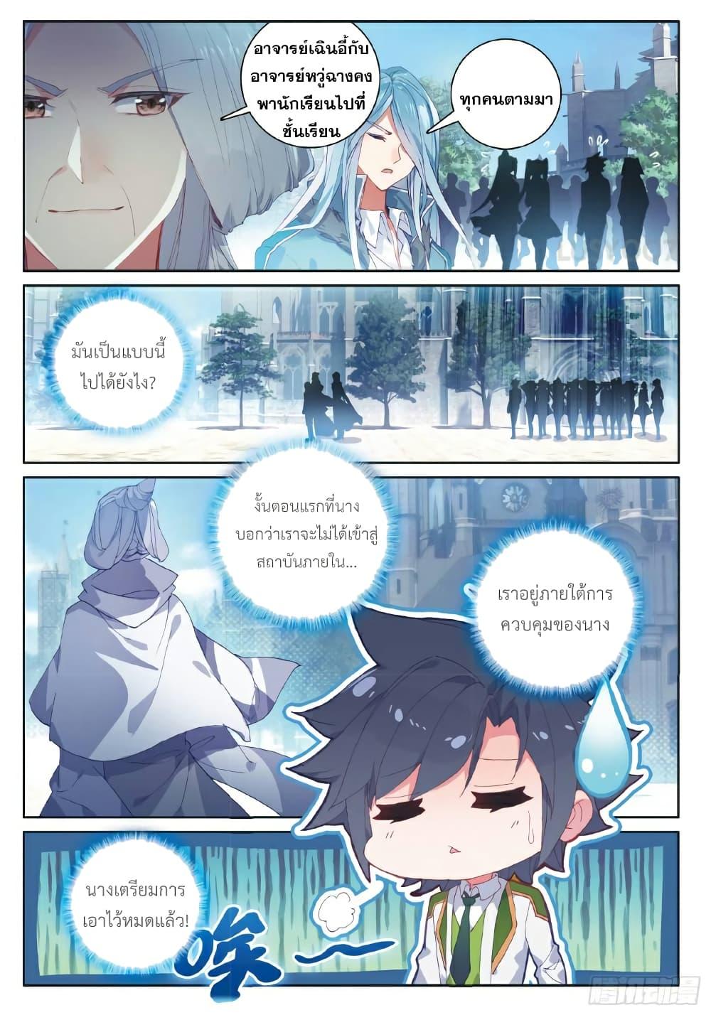 Manga-lc-com อ่านมังงะ อ่านการ์ตูน ออนไลน์ ฟรี Douluo Dalu 3 The Legend of the Dragon King ตอนที่ 1 2 3 4 5 6 7 8 9 10 11 12 13 14 ฟรี ไม่มีโฆษณา Manga-lc - อ่าน มังงะ อ่าน การ์ตูน ออนไลน์ อ่านมังงะ ฟรี