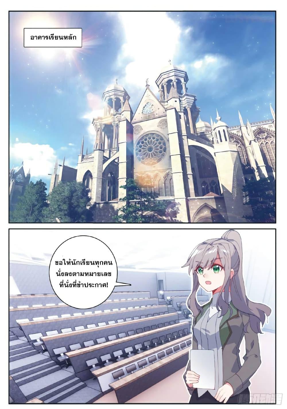 Manga-lc-com อ่านมังงะ อ่านการ์ตูน ออนไลน์ ฟรี Douluo Dalu 3 The Legend of the Dragon King ตอนที่ 1 2 3 4 5 6 7 8 9 10 11 12 13 14 ฟรี ไม่มีโฆษณา Manga-lc - อ่าน มังงะ อ่าน การ์ตูน ออนไลน์ อ่านมังงะ ฟรี