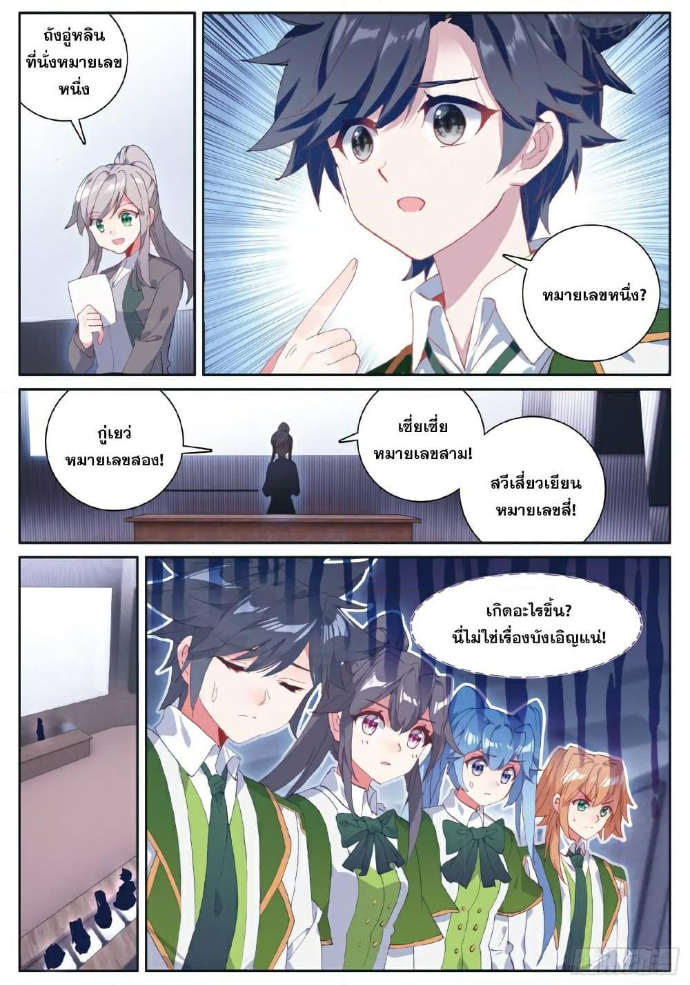 Manga-lc-com อ่านมังงะ อ่านการ์ตูน ออนไลน์ ฟรี Douluo Dalu 3 The Legend of the Dragon King ตอนที่ 1 2 3 4 5 6 7 8 9 10 11 12 13 14 ฟรี ไม่มีโฆษณา Manga-lc - อ่าน มังงะ อ่าน การ์ตูน ออนไลน์ อ่านมังงะ ฟรี