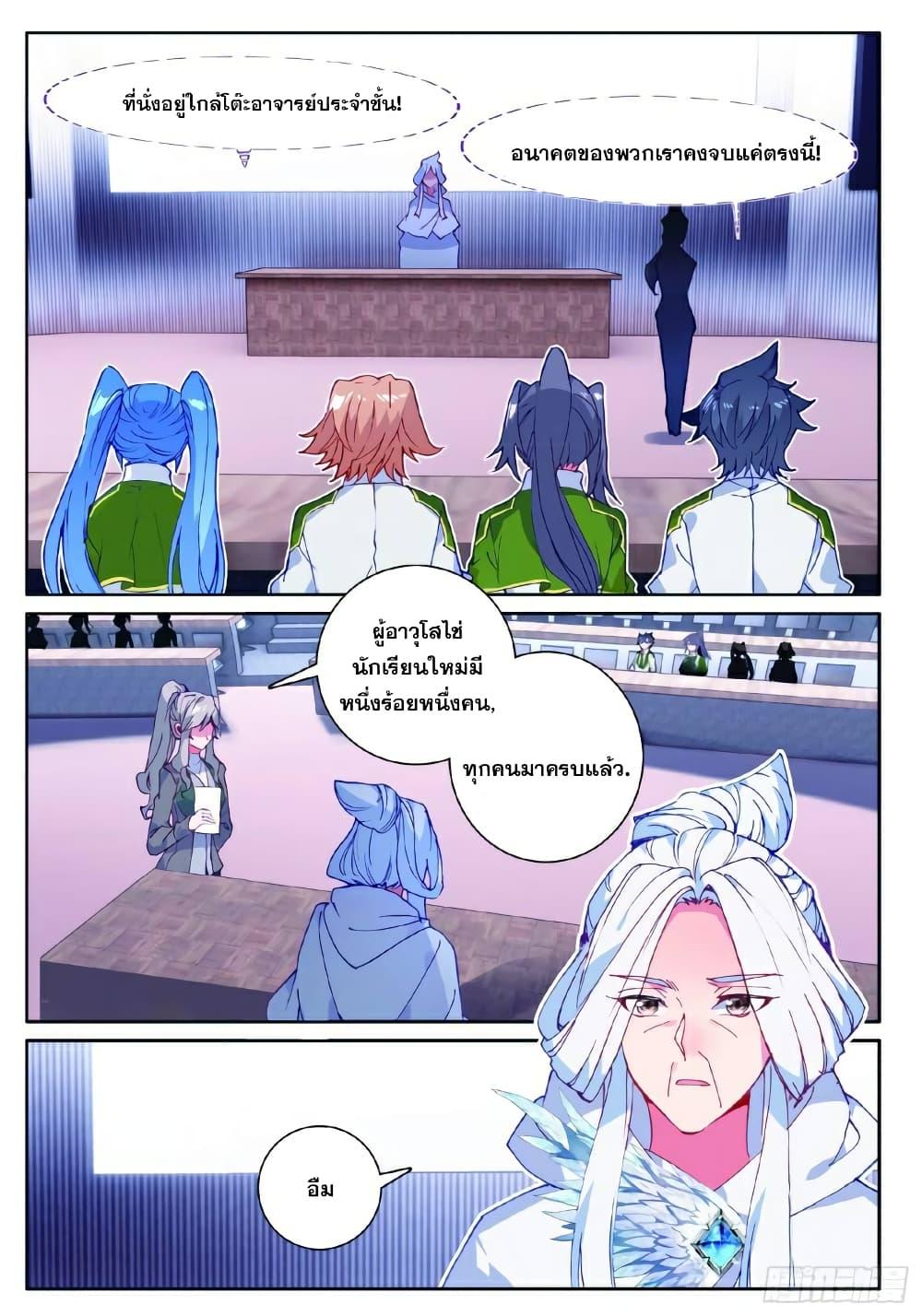 Manga-lc-com อ่านมังงะ อ่านการ์ตูน ออนไลน์ ฟรี Douluo Dalu 3 The Legend of the Dragon King ตอนที่ 1 2 3 4 5 6 7 8 9 10 11 12 13 14 ฟรี ไม่มีโฆษณา Manga-lc - อ่าน มังงะ อ่าน การ์ตูน ออนไลน์ อ่านมังงะ ฟรี