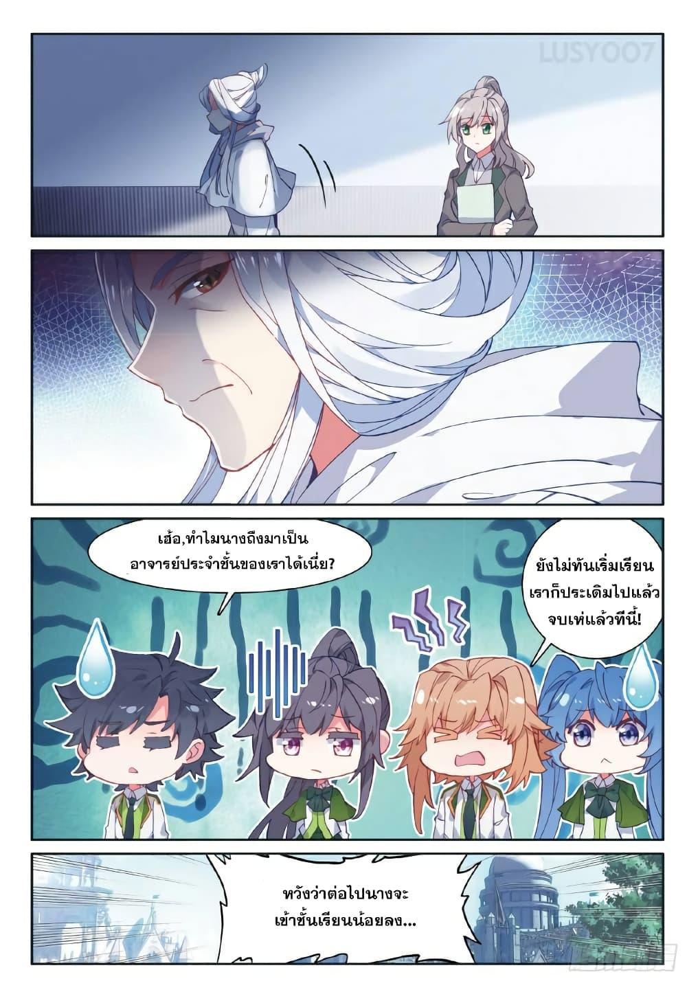 Manga-lc-com อ่านมังงะ อ่านการ์ตูน ออนไลน์ ฟรี Douluo Dalu 3 The Legend of the Dragon King ตอนที่ 1 2 3 4 5 6 7 8 9 10 11 12 13 14 ฟรี ไม่มีโฆษณา Manga-lc - อ่าน มังงะ อ่าน การ์ตูน ออนไลน์ อ่านมังงะ ฟรี