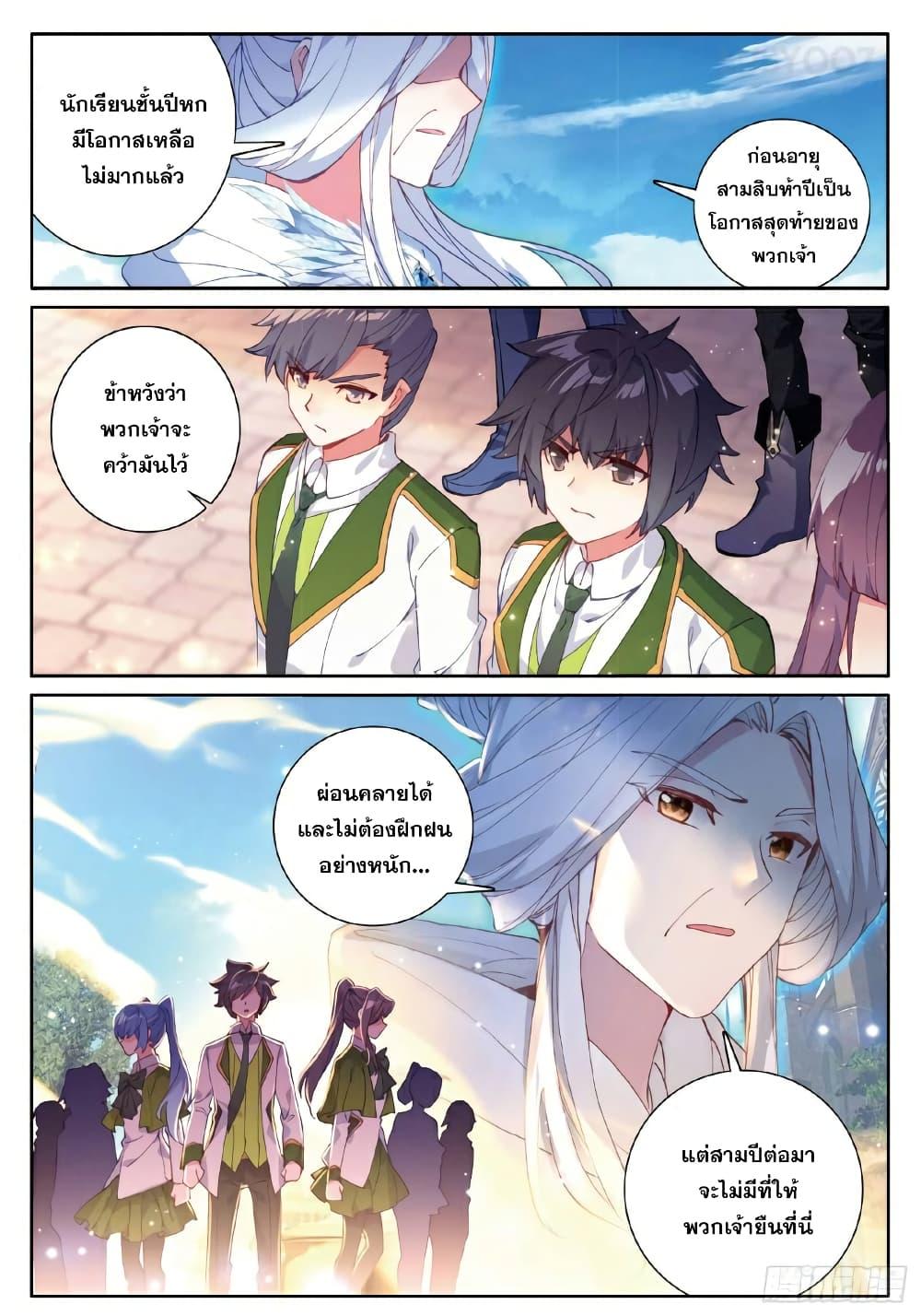 Manga-lc-com อ่านมังงะ อ่านการ์ตูน ออนไลน์ ฟรี Douluo Dalu 3 The Legend of the Dragon King ตอนที่ 1 2 3 4 5 6 7 8 9 10 11 12 13 14 ฟรี ไม่มีโฆษณา Manga-lc - อ่าน มังงะ อ่าน การ์ตูน ออนไลน์ อ่านมังงะ ฟรี