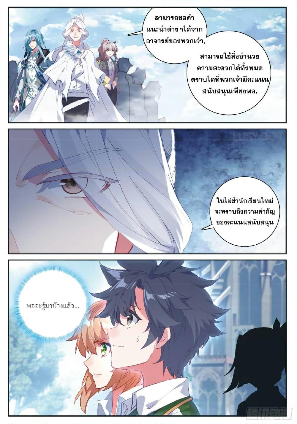 Manga-lc-com อ่านมังงะ อ่านการ์ตูน ออนไลน์ ฟรี Douluo Dalu 3 The Legend of the Dragon King ตอนที่ 1 2 3 4 5 6 7 8 9 10 11 12 13 14 ฟรี ไม่มีโฆษณา Manga-lc - อ่าน มังงะ อ่าน การ์ตูน ออนไลน์ อ่านมังงะ ฟรี