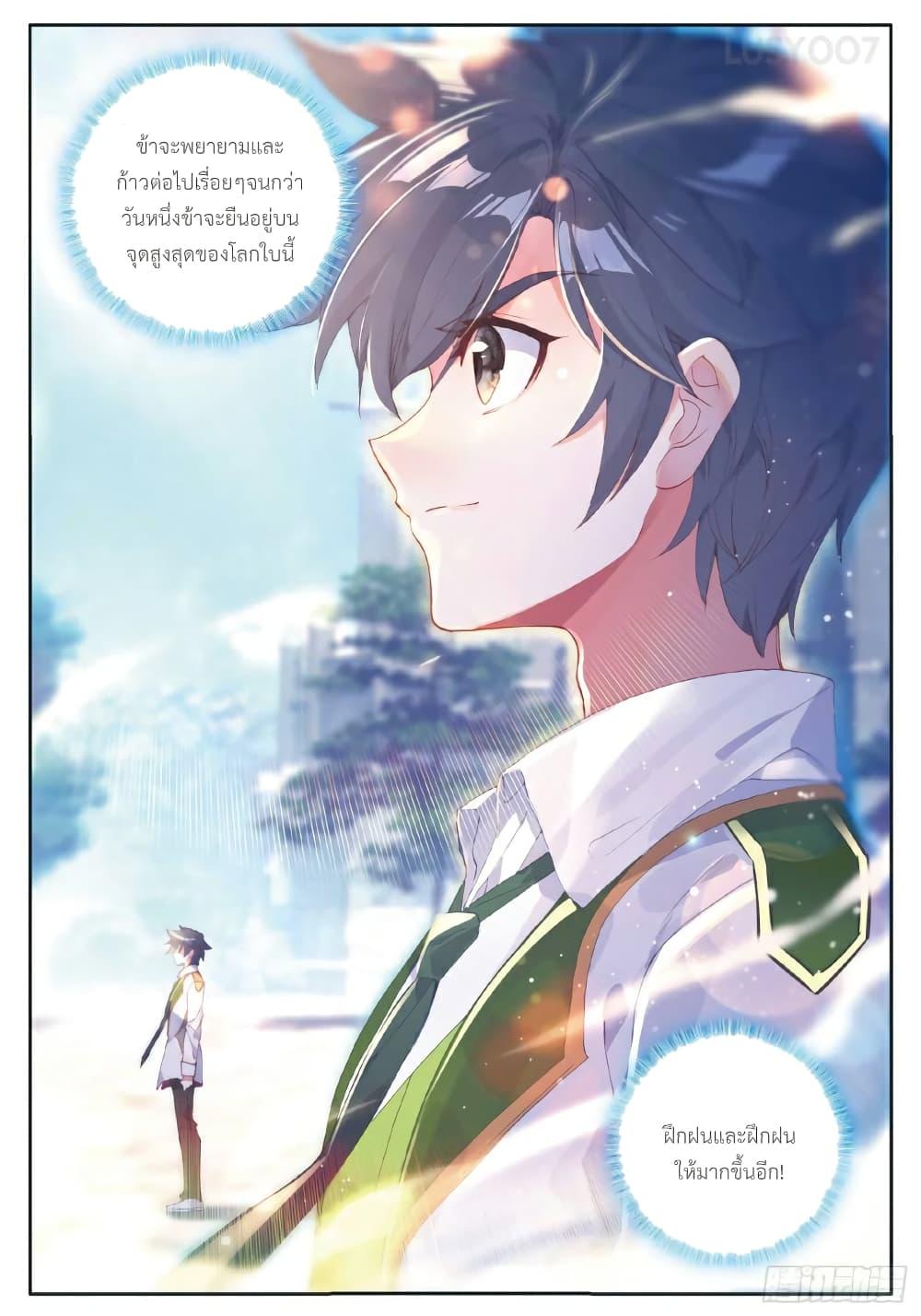 Manga-lc-com อ่านมังงะ อ่านการ์ตูน ออนไลน์ ฟรี Douluo Dalu 3 The Legend of the Dragon King ตอนที่ 1 2 3 4 5 6 7 8 9 10 11 12 13 14 ฟรี ไม่มีโฆษณา Manga-lc - อ่าน มังงะ อ่าน การ์ตูน ออนไลน์ อ่านมังงะ ฟรี