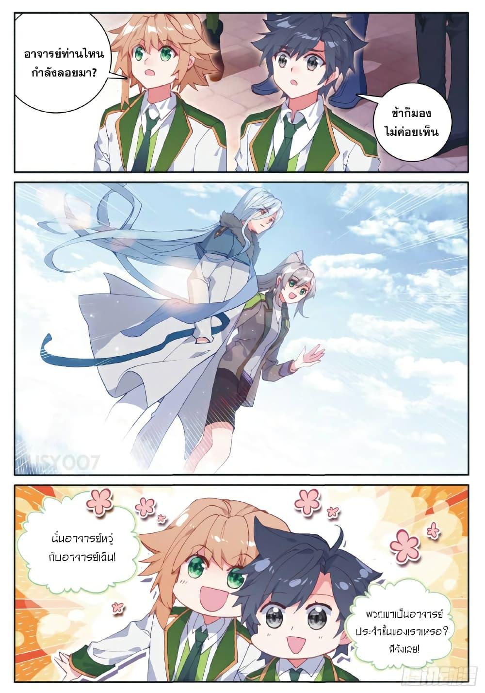 Manga-lc-com อ่านมังงะ อ่านการ์ตูน ออนไลน์ ฟรี Douluo Dalu 3 The Legend of the Dragon King ตอนที่ 1 2 3 4 5 6 7 8 9 10 11 12 13 14 ฟรี ไม่มีโฆษณา Manga-lc - อ่าน มังงะ อ่าน การ์ตูน ออนไลน์ อ่านมังงะ ฟรี