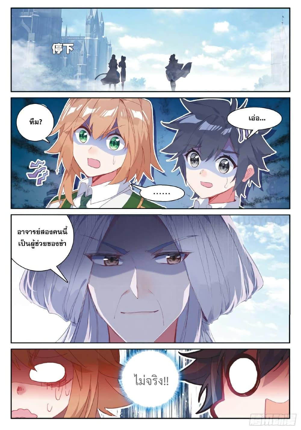 Manga-lc-com อ่านมังงะ อ่านการ์ตูน ออนไลน์ ฟรี Douluo Dalu 3 The Legend of the Dragon King ตอนที่ 1 2 3 4 5 6 7 8 9 10 11 12 13 14 ฟรี ไม่มีโฆษณา Manga-lc - อ่าน มังงะ อ่าน การ์ตูน ออนไลน์ อ่านมังงะ ฟรี