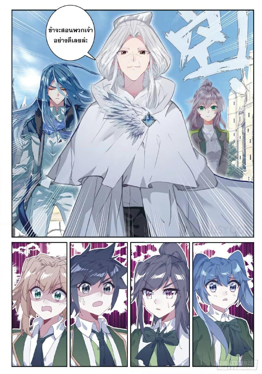 Manga-lc-com อ่านมังงะ อ่านการ์ตูน ออนไลน์ ฟรี Douluo Dalu 3 The Legend of the Dragon King ตอนที่ 1 2 3 4 5 6 7 8 9 10 11 12 13 14 ฟรี ไม่มีโฆษณา Manga-lc - อ่าน มังงะ อ่าน การ์ตูน ออนไลน์ อ่านมังงะ ฟรี