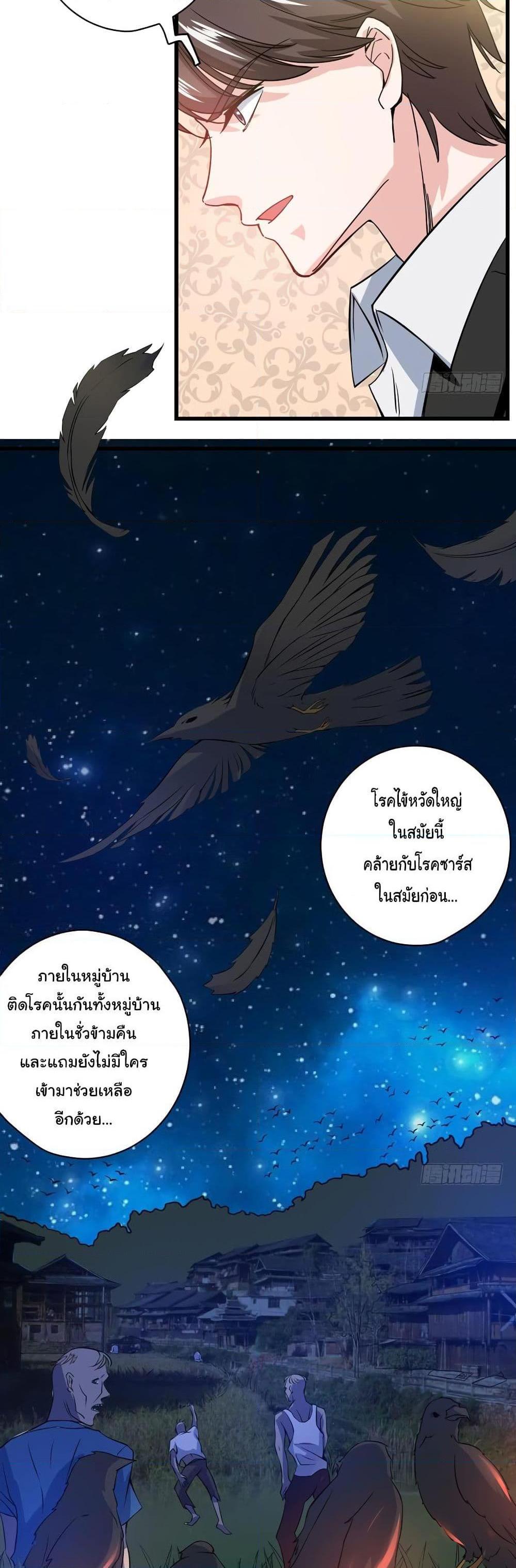 Manga-lc-com อ่านมังงะ อ่านการ์ตูน ออนไลน์ ฟรี Peerless Doctor in the City ตอนที่ 1 2 3 4 5 6 7 8 9 10 11 12 13 14 ฟรี ไม่มีโฆษณา Manga-lc - อ่าน มังงะ อ่าน การ์ตูน ออนไลน์ อ่านมังงะ ฟรี