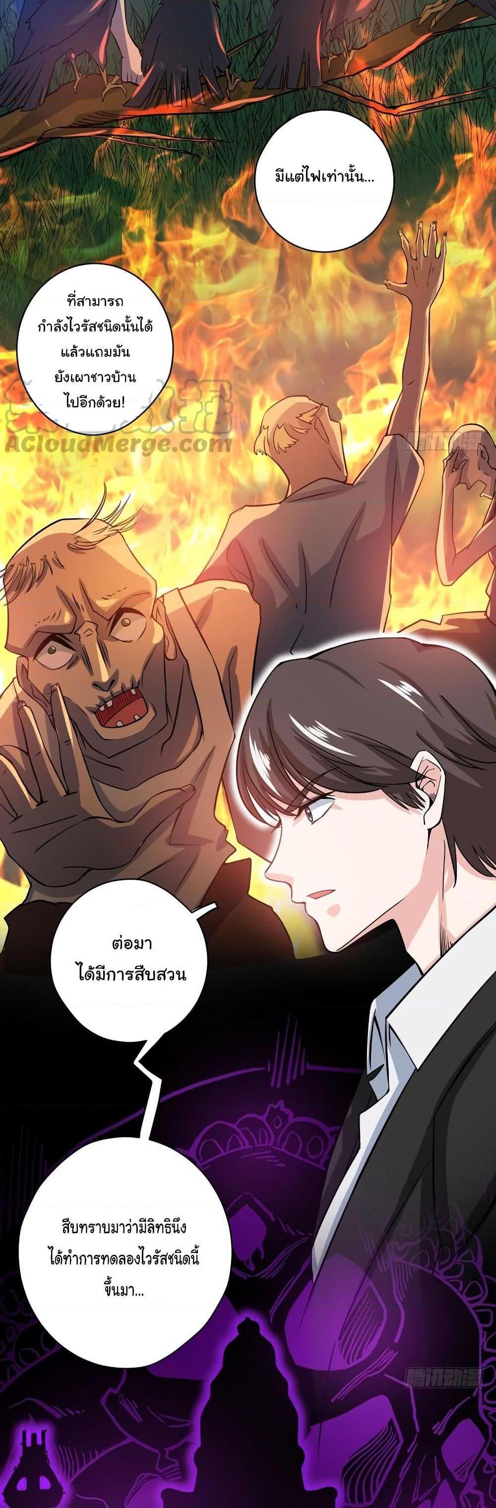 Manga-lc-com อ่านมังงะ อ่านการ์ตูน ออนไลน์ ฟรี Peerless Doctor in the City ตอนที่ 1 2 3 4 5 6 7 8 9 10 11 12 13 14 ฟรี ไม่มีโฆษณา Manga-lc - อ่าน มังงะ อ่าน การ์ตูน ออนไลน์ อ่านมังงะ ฟรี