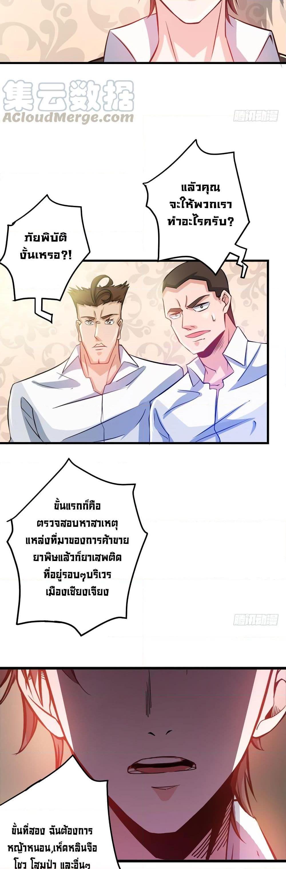 Manga-lc-com อ่านมังงะ อ่านการ์ตูน ออนไลน์ ฟรี Peerless Doctor in the City ตอนที่ 1 2 3 4 5 6 7 8 9 10 11 12 13 14 ฟรี ไม่มีโฆษณา Manga-lc - อ่าน มังงะ อ่าน การ์ตูน ออนไลน์ อ่านมังงะ ฟรี