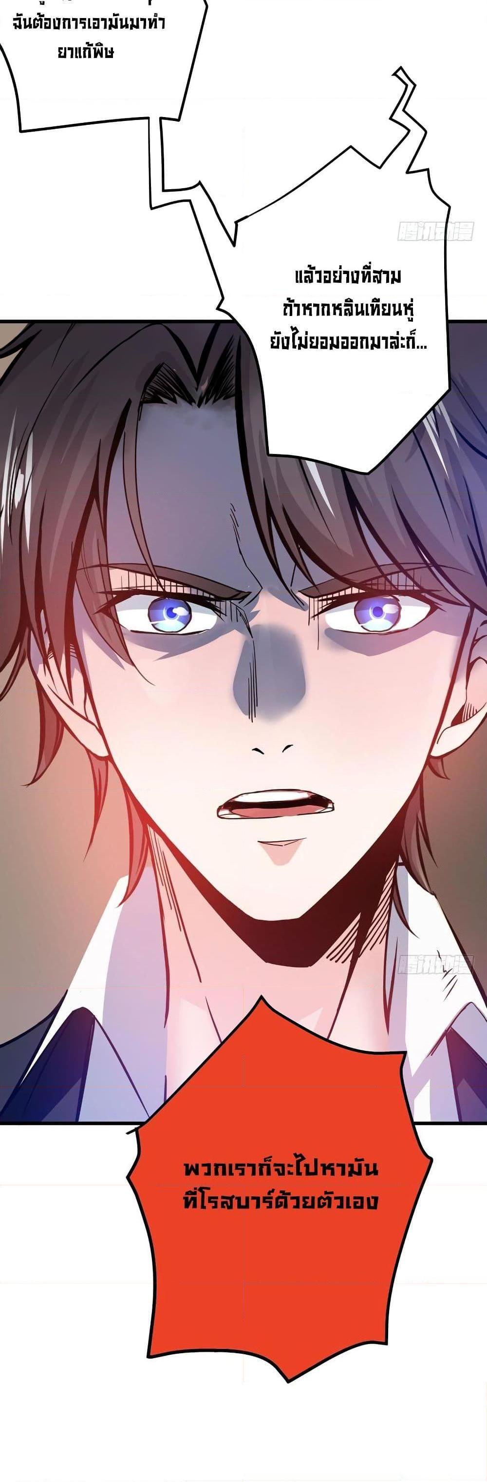 Manga-lc-com อ่านมังงะ อ่านการ์ตูน ออนไลน์ ฟรี Peerless Doctor in the City ตอนที่ 1 2 3 4 5 6 7 8 9 10 11 12 13 14 ฟรี ไม่มีโฆษณา Manga-lc - อ่าน มังงะ อ่าน การ์ตูน ออนไลน์ อ่านมังงะ ฟรี