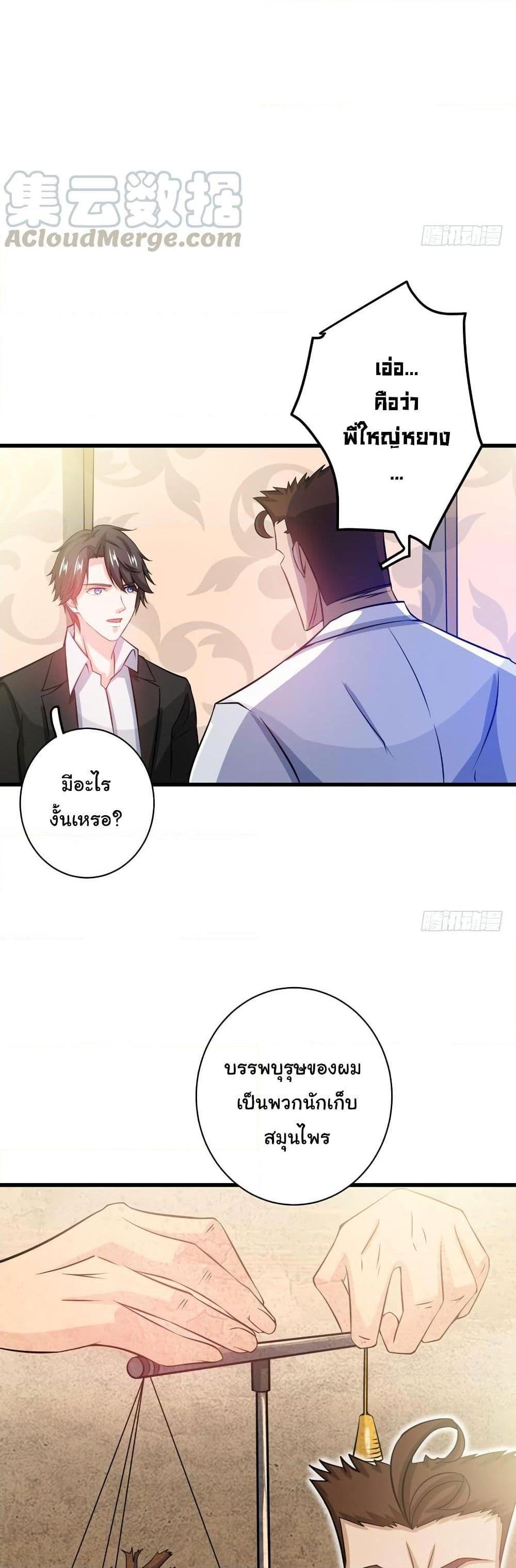Manga-lc-com อ่านมังงะ อ่านการ์ตูน ออนไลน์ ฟรี Peerless Doctor in the City ตอนที่ 1 2 3 4 5 6 7 8 9 10 11 12 13 14 ฟรี ไม่มีโฆษณา Manga-lc - อ่าน มังงะ อ่าน การ์ตูน ออนไลน์ อ่านมังงะ ฟรี